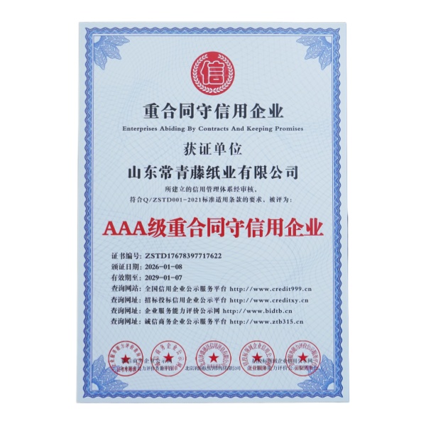 Enterprises Abiding By Contracts And Keeping Promises