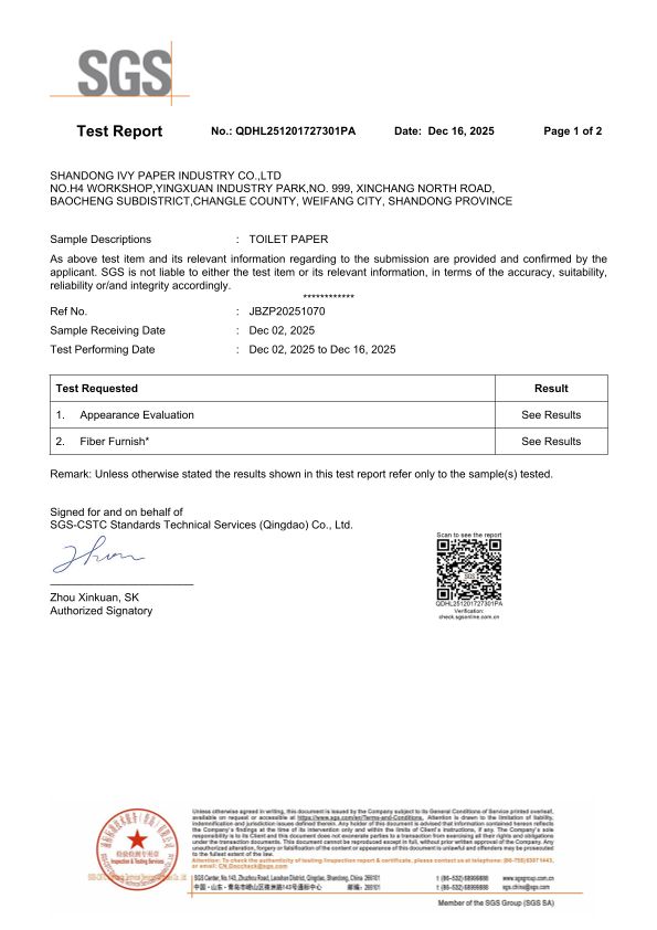Ingredient testing report 20251216
